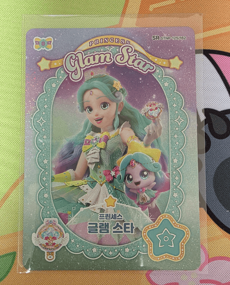 슈팅스타 캐치티니핑 프린세스 글램스타 SR 125번