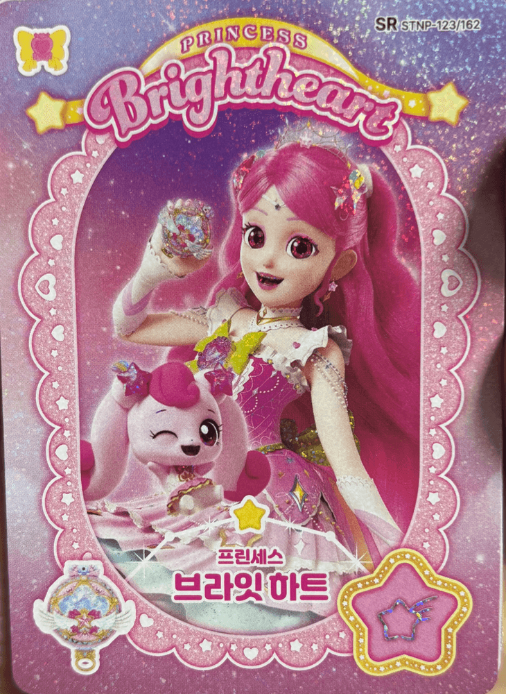 캐치티니핑2 카드 프린세스 브라잇하트(SR)