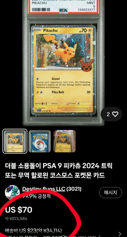 슬라이드 이미지 3