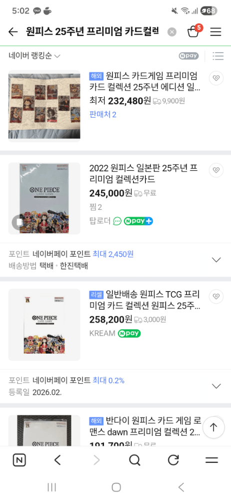 슬라이드 이미지 4