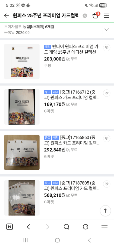 슬라이드 이미지 3