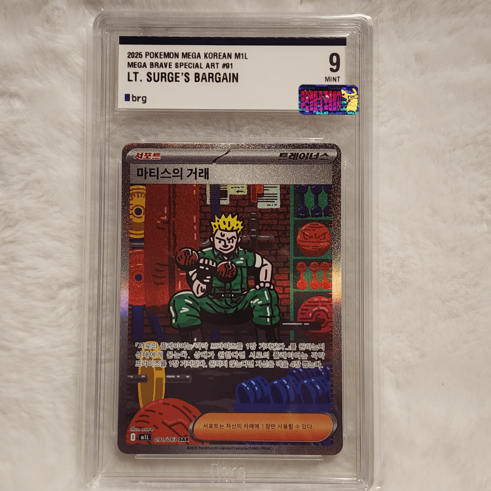 [수집찬스]2025 POKEMON MEGA BRAVE SPECIAL ART#91•LT. SURGE'S BARGAIN