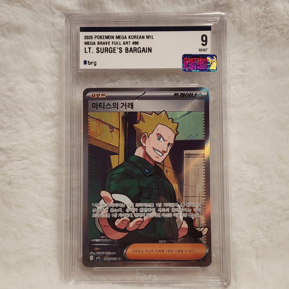 [수집찬스]2025 POKEMON MEGA BRAVE FULL ART#86•LT. SURGE'S BARGAIN