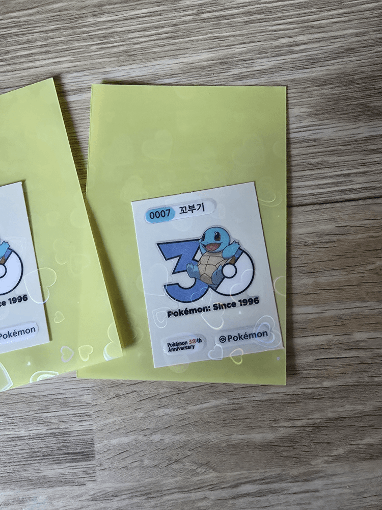 30주년 꼬부기 띠부씰