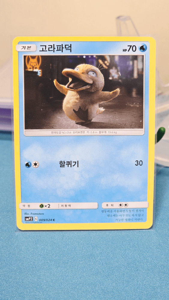 슬라이드 이미지 1