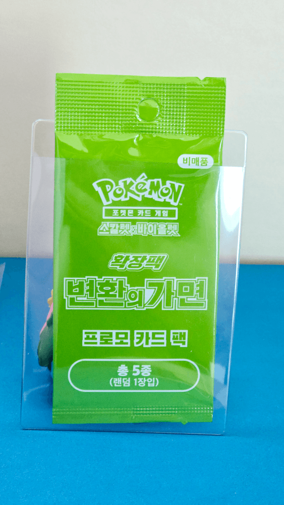 변환의 가면 초판한정 프로모팩