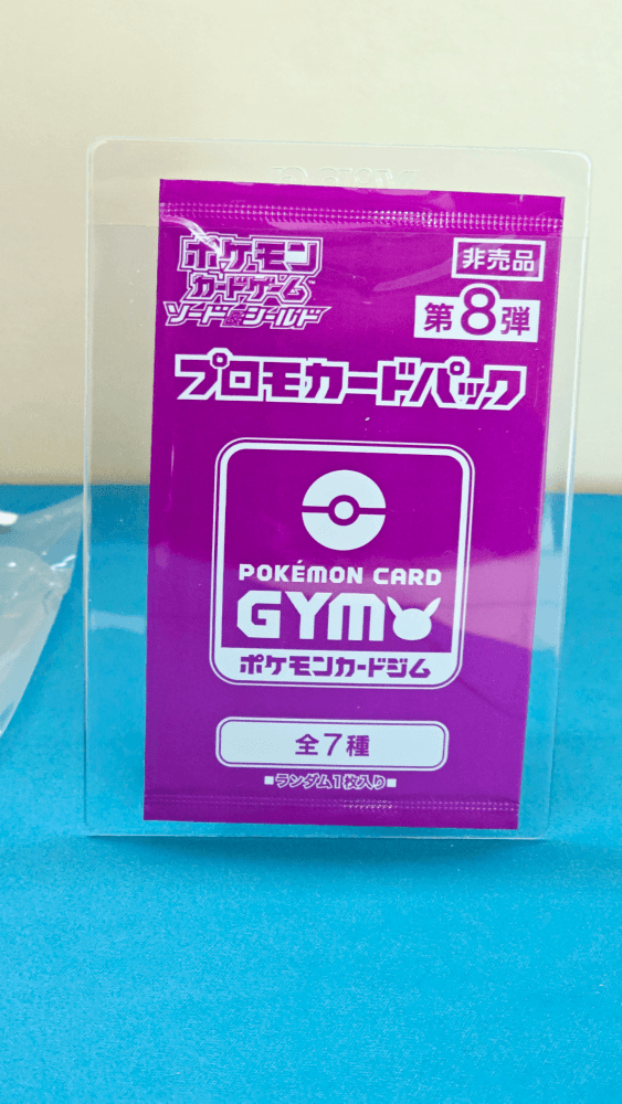 SV-P Gym 프로모션 팩 Vol.7 일본 1팩