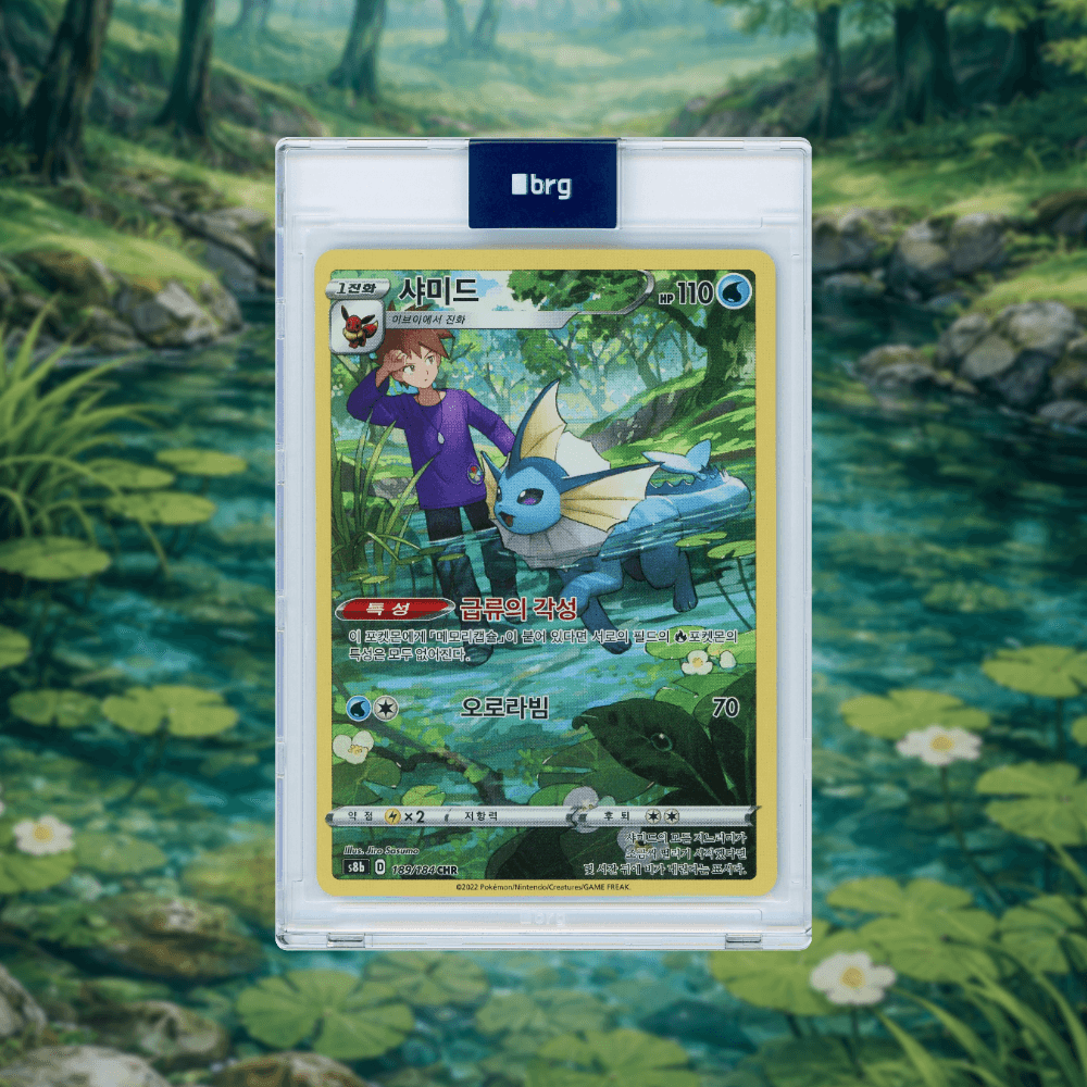 2022 POKEMON VMAX CLIMAX FULL ART VAPOREON