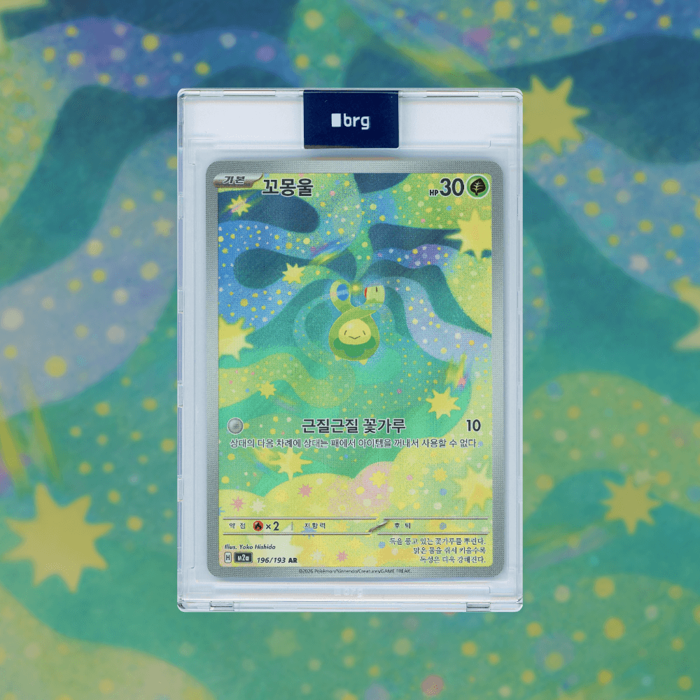 2026 POKEMON MEGA DREAM EX FULL ART BUDEW