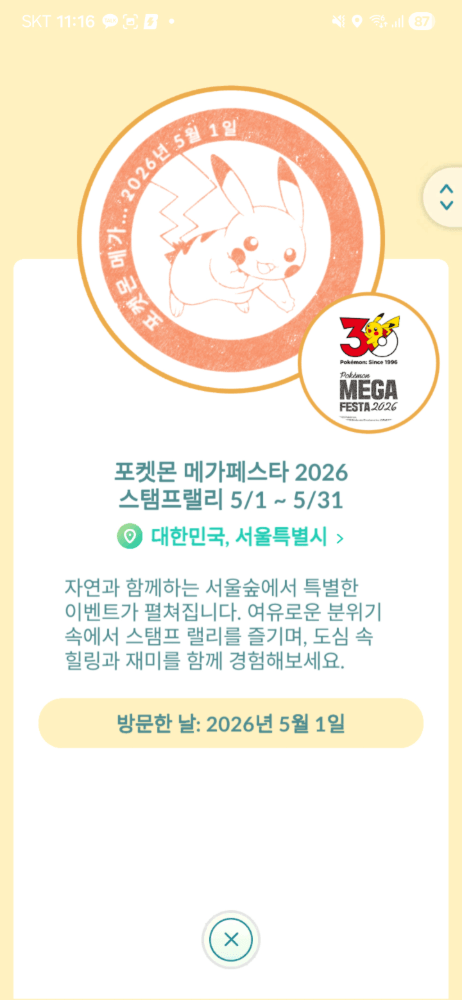 슬라이드 이미지 3