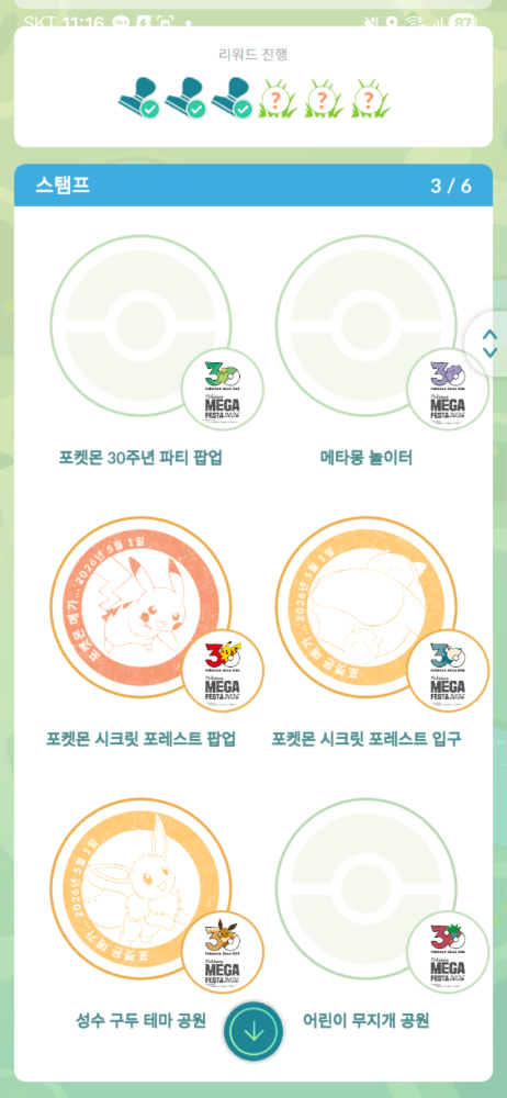 슬라이드 이미지 2