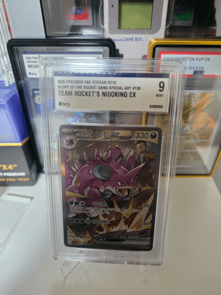 니드킹 sar brg 9등급