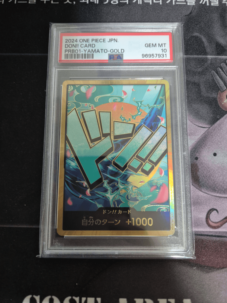 야마토 금 두둥 PSA10