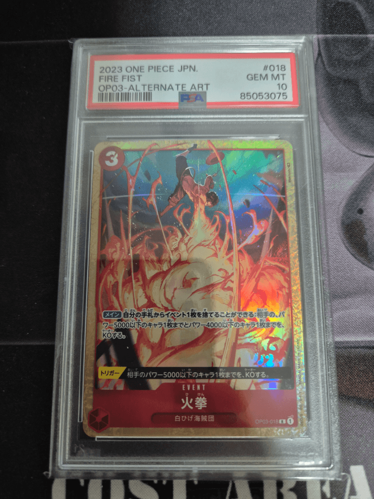 화권 이벤트 페레럴 PSA10