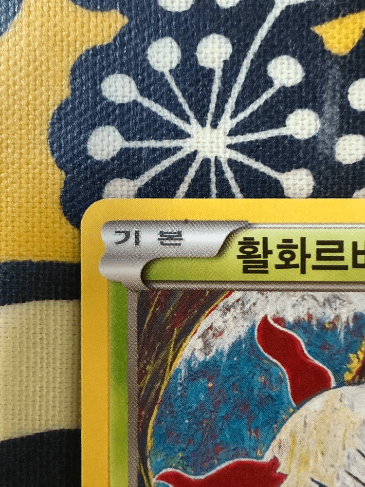 슬라이드 이미지 2