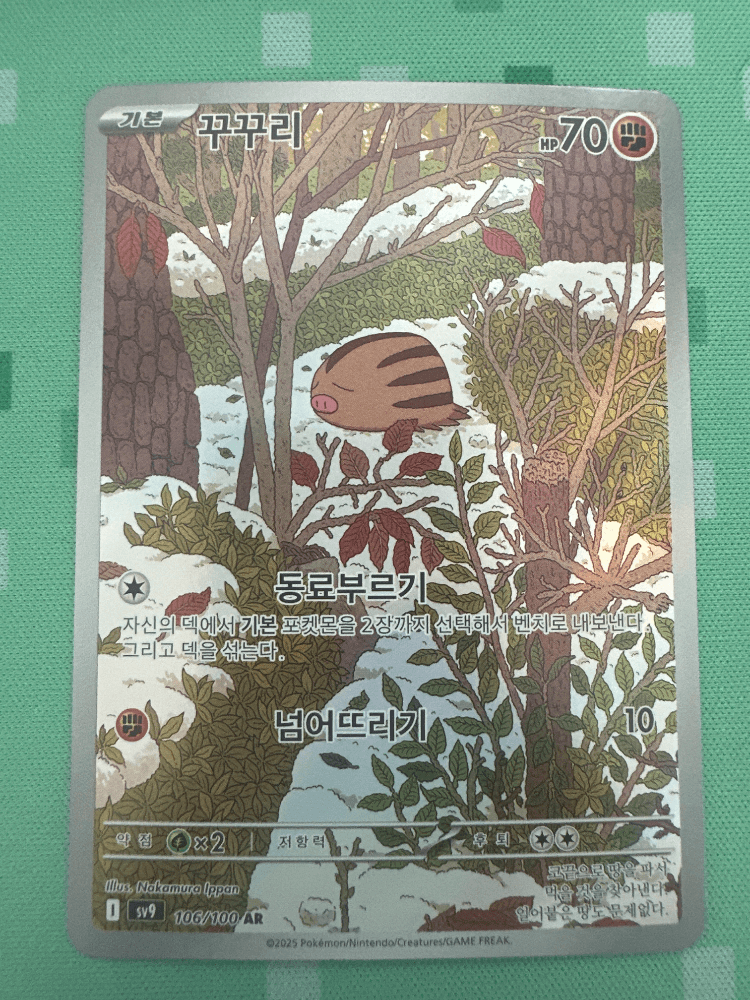 슬라이드 이미지 1