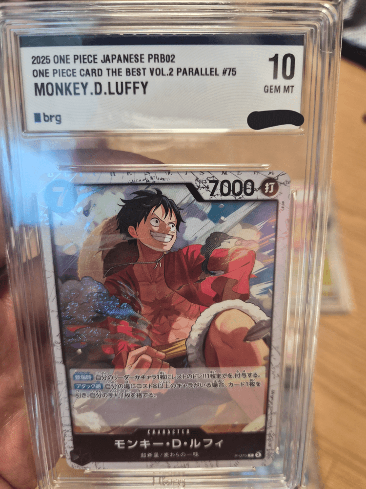 Monkey.D.Luffy Parallel P-075 _일어판 (BRG10)