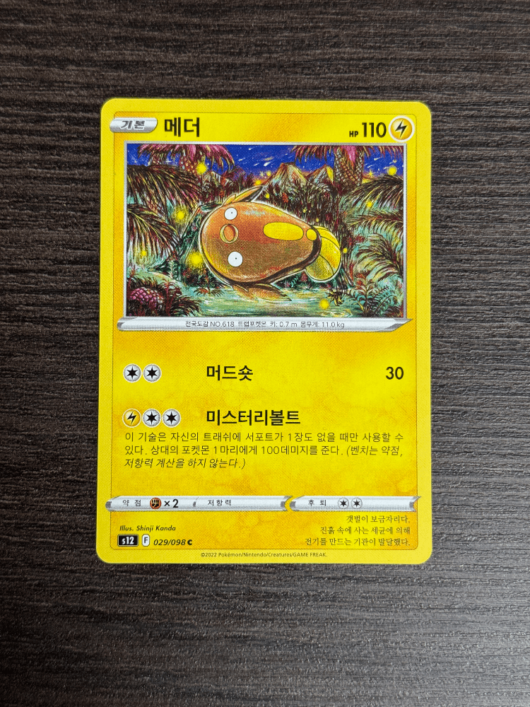 슬라이드 이미지 1
