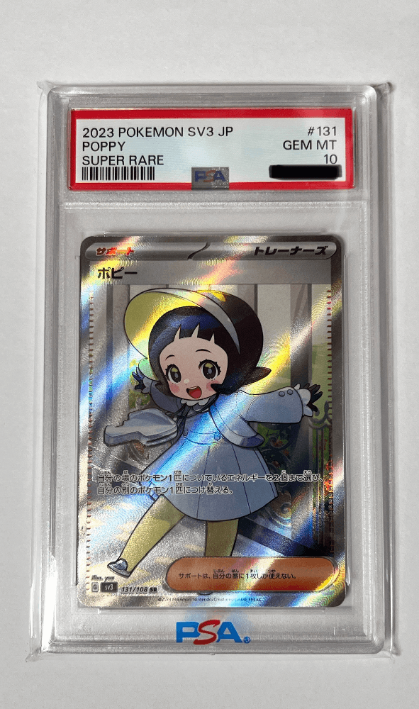✨ PSA 10  2023 일본판 뽀삐 / POPPY SR 카드 ✨