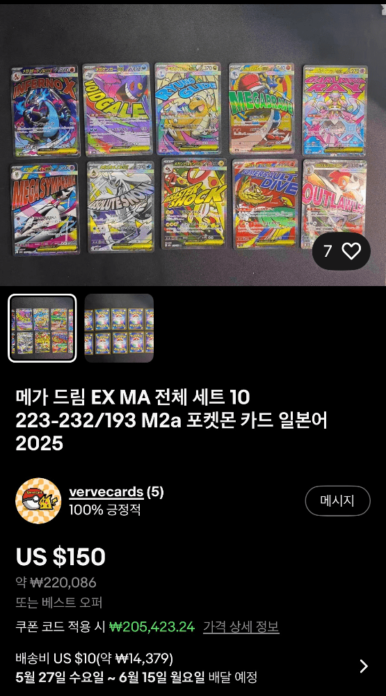 슬라이드 이미지 2