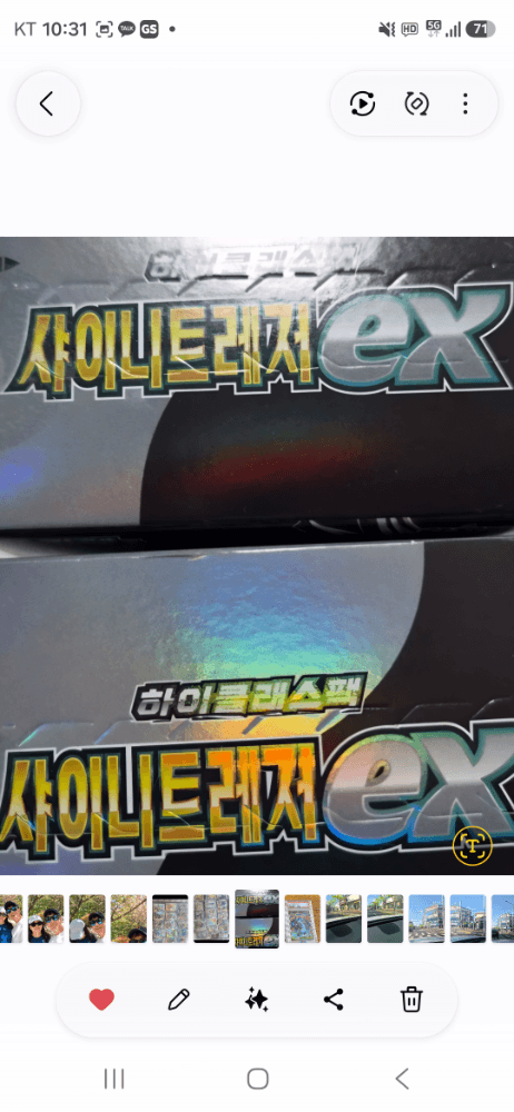 슬라이드 이미지 2