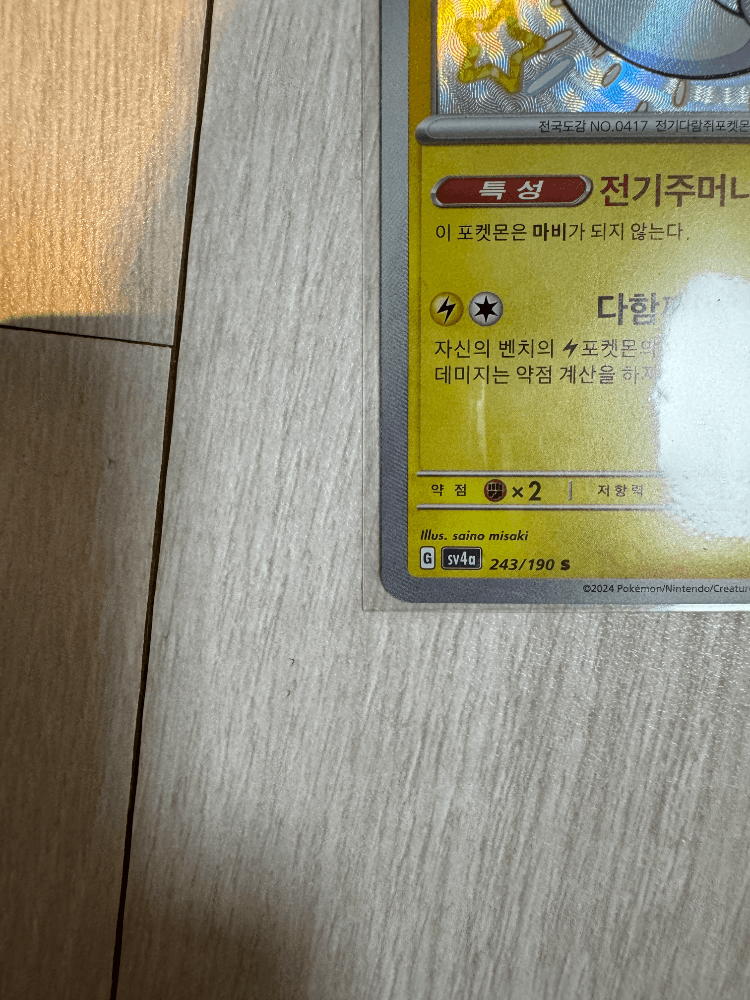 슬라이드 이미지 4