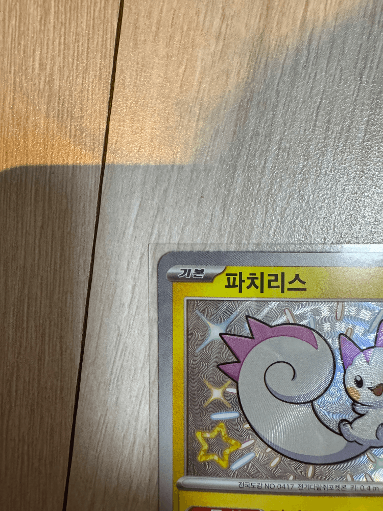 슬라이드 이미지 5
