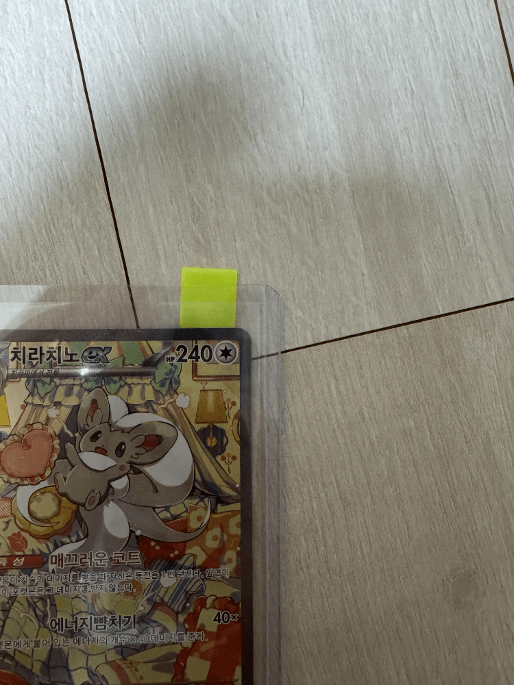 슬라이드 이미지 2