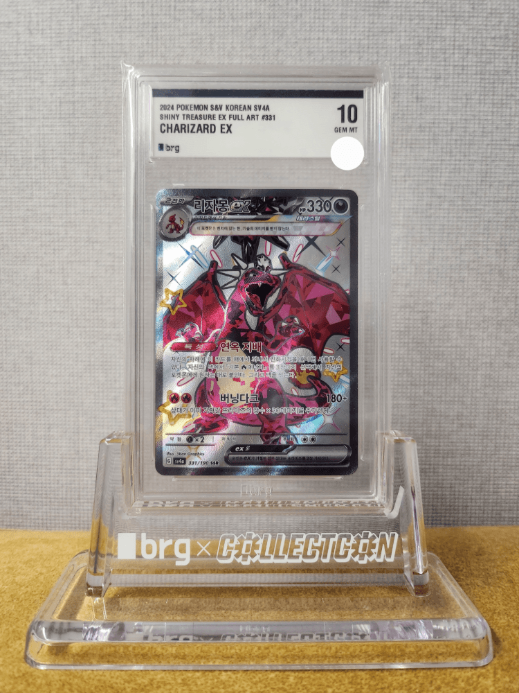 리자몽 ssr brg10