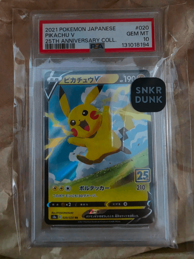 피카츄 PSA10