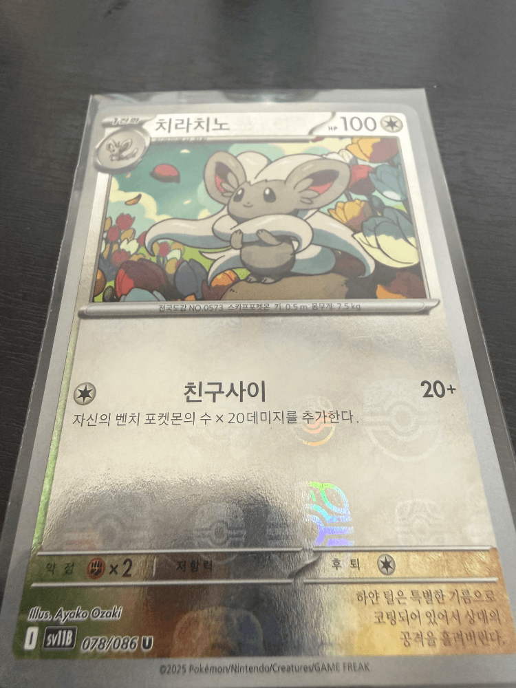 슬라이드 이미지 2