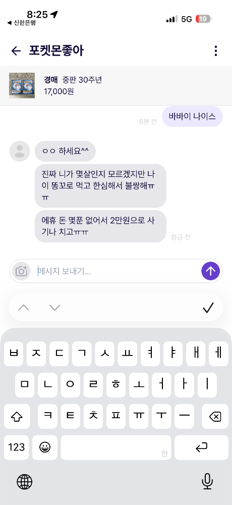 슬라이드 이미지 2