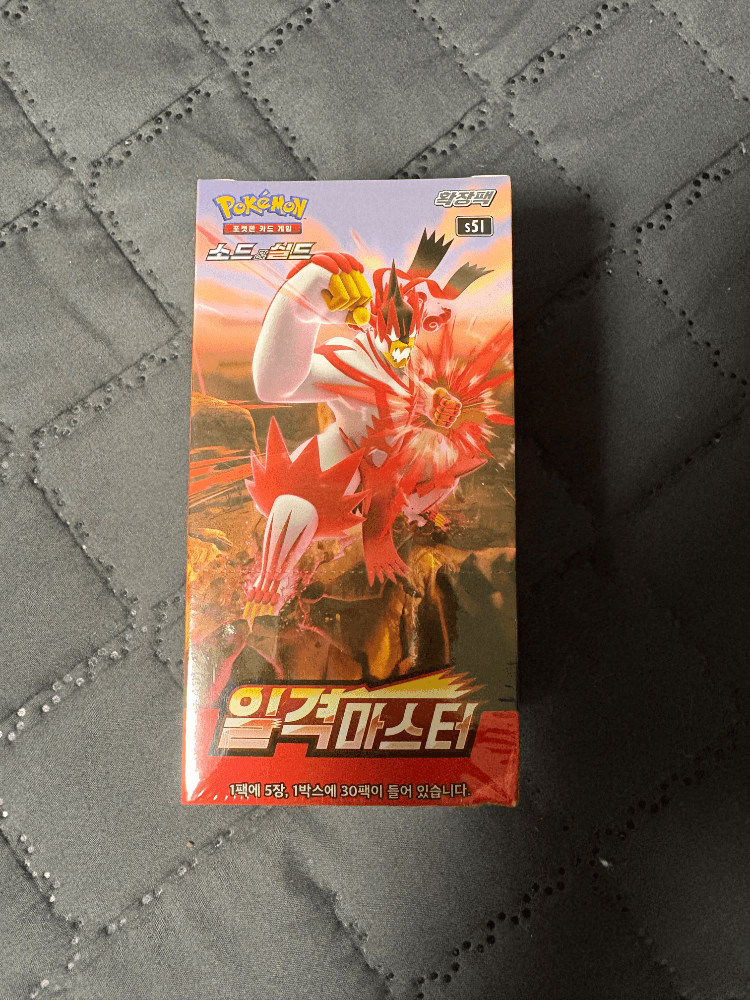 일격마스터 1box