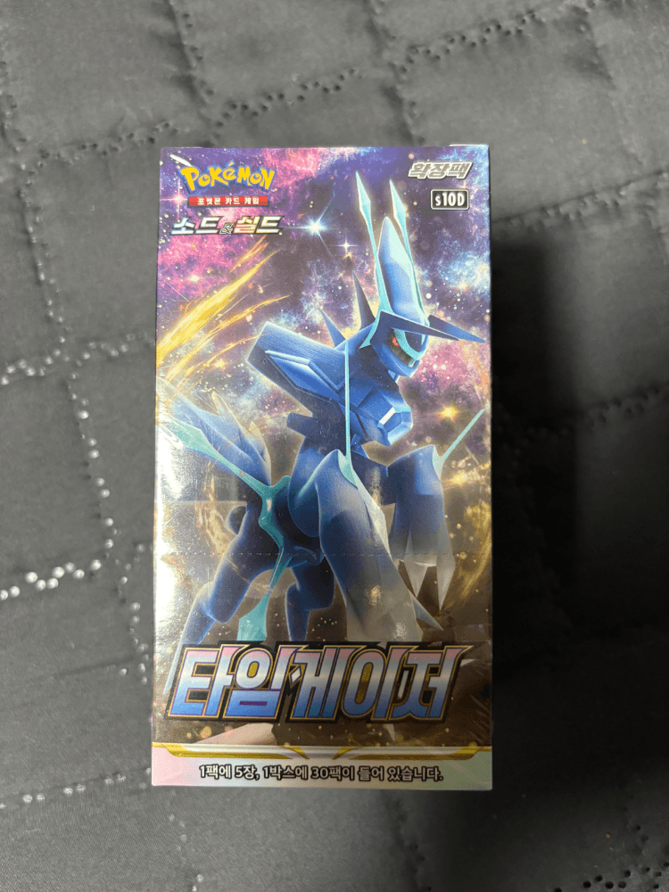 타임게이저 한박스