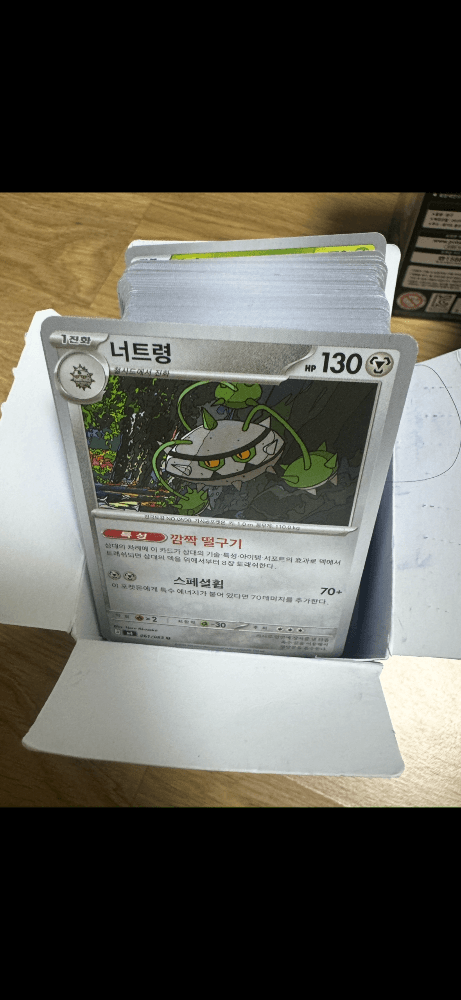 슬라이드 이미지 2