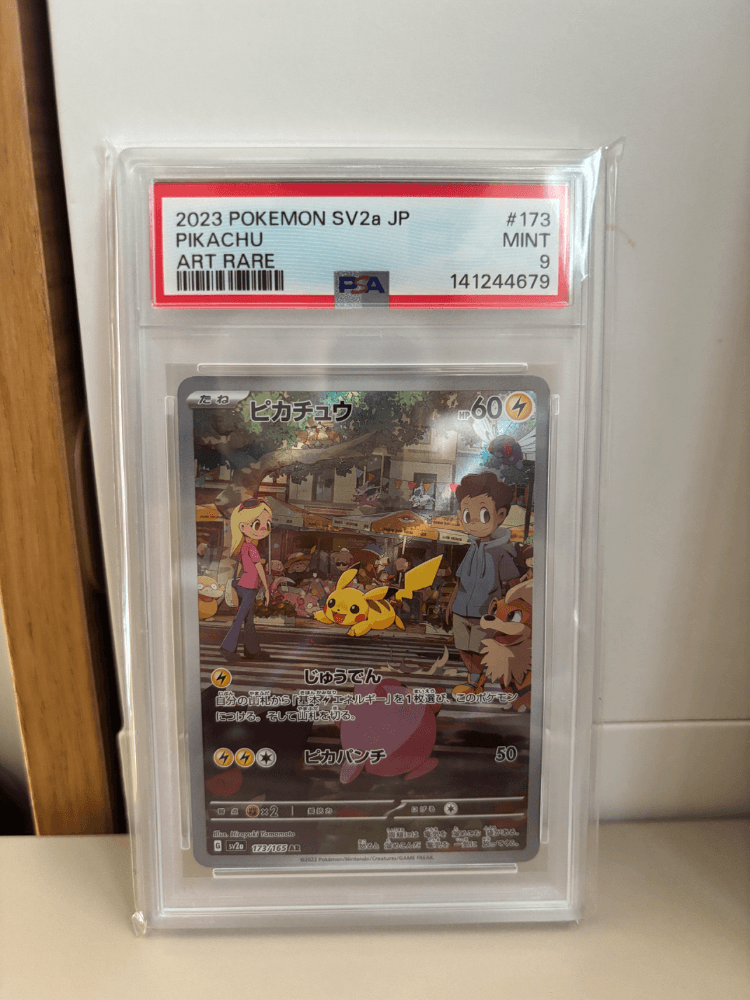 (일판) 151확장팩 피카츄 ar psa 9