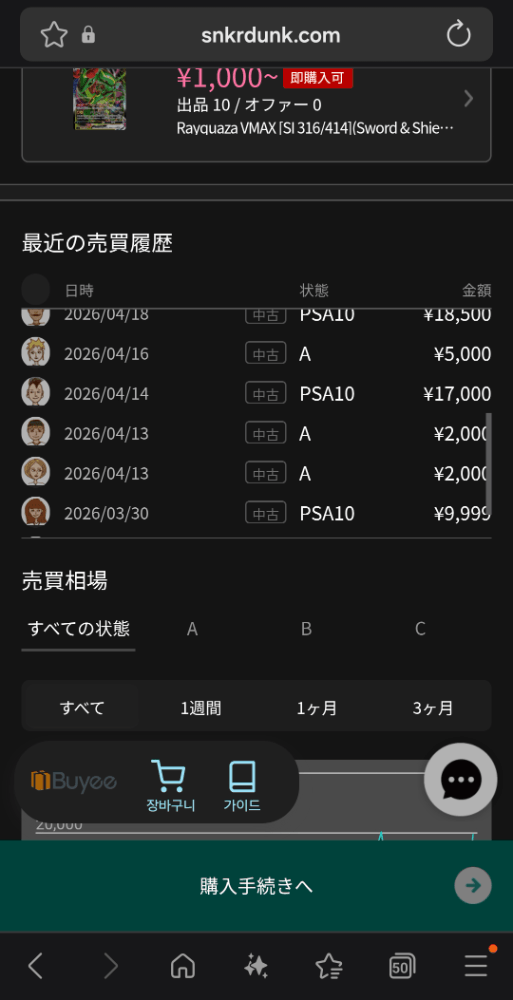 슬라이드 이미지 6