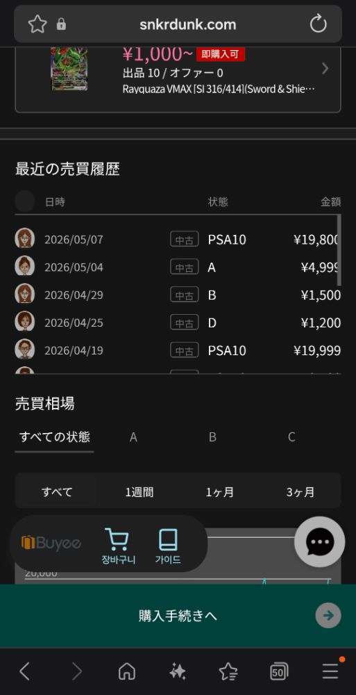 슬라이드 이미지 7