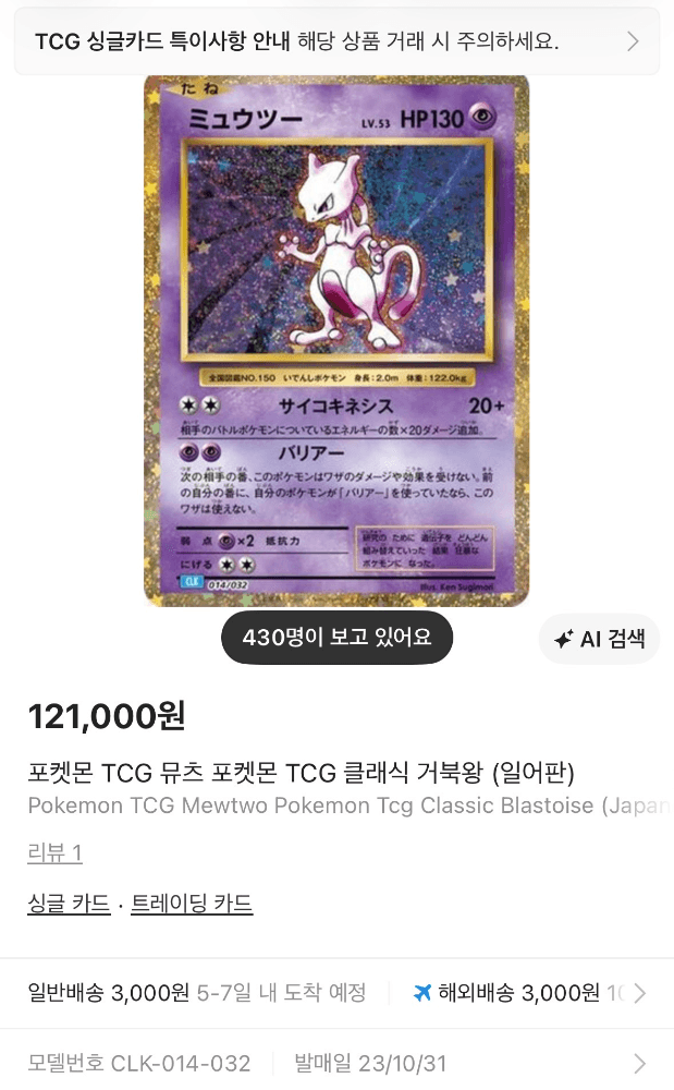 슬라이드 이미지 2