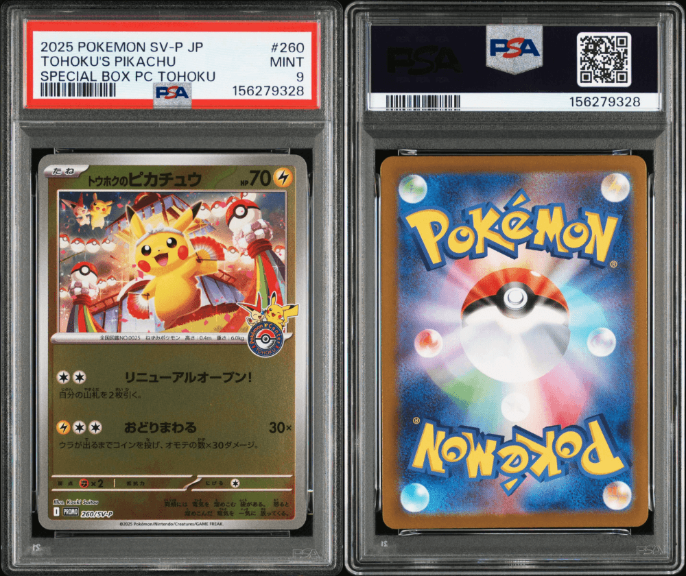  토호쿠의 피카츄 (Tohoku's Pikachu) psa9