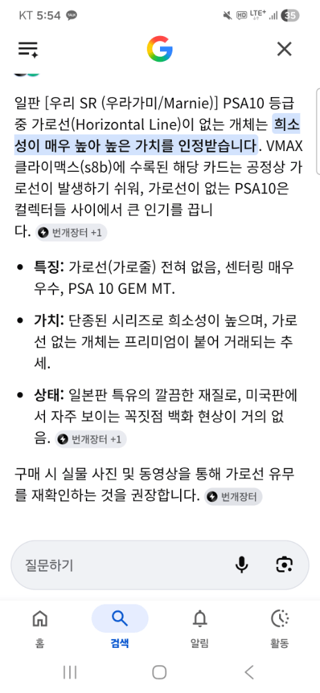 슬라이드 이미지 3