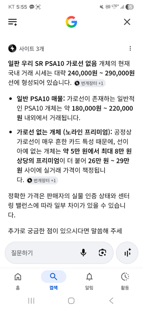 슬라이드 이미지 4