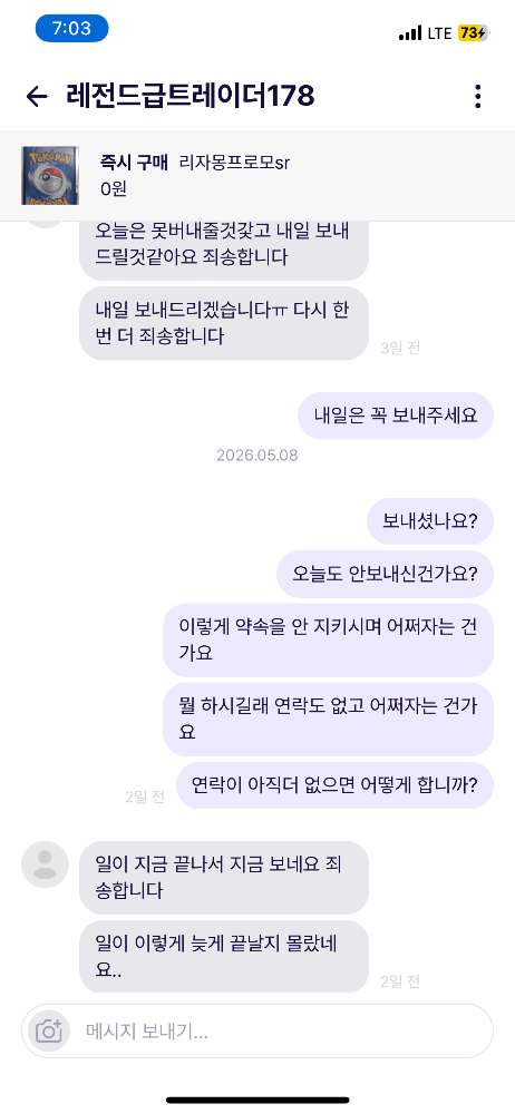 슬라이드 이미지 2