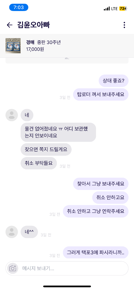 슬라이드 이미지 2