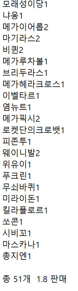 포켓몬카드 RR등급 일괄 처분합니다