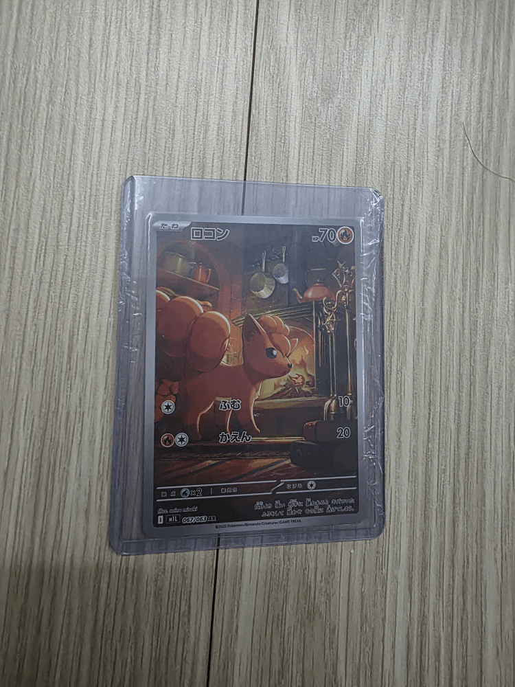나인테일ar