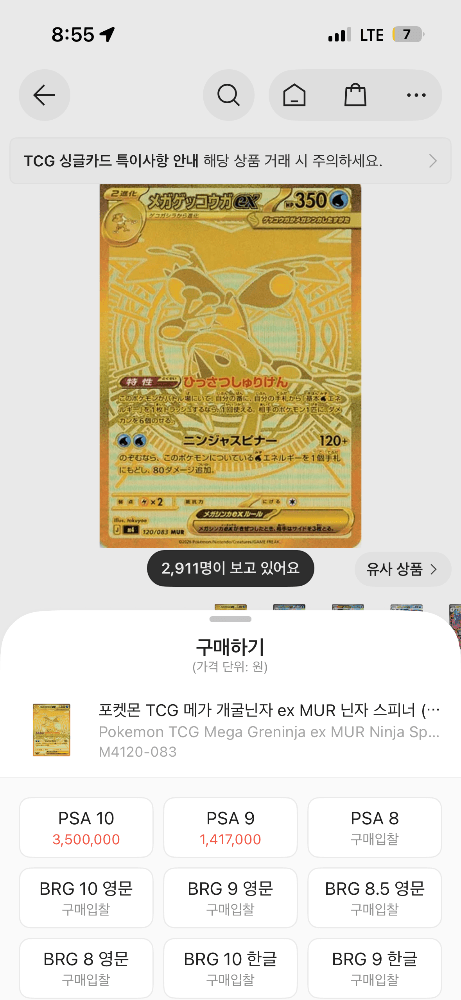 슬라이드 이미지 2