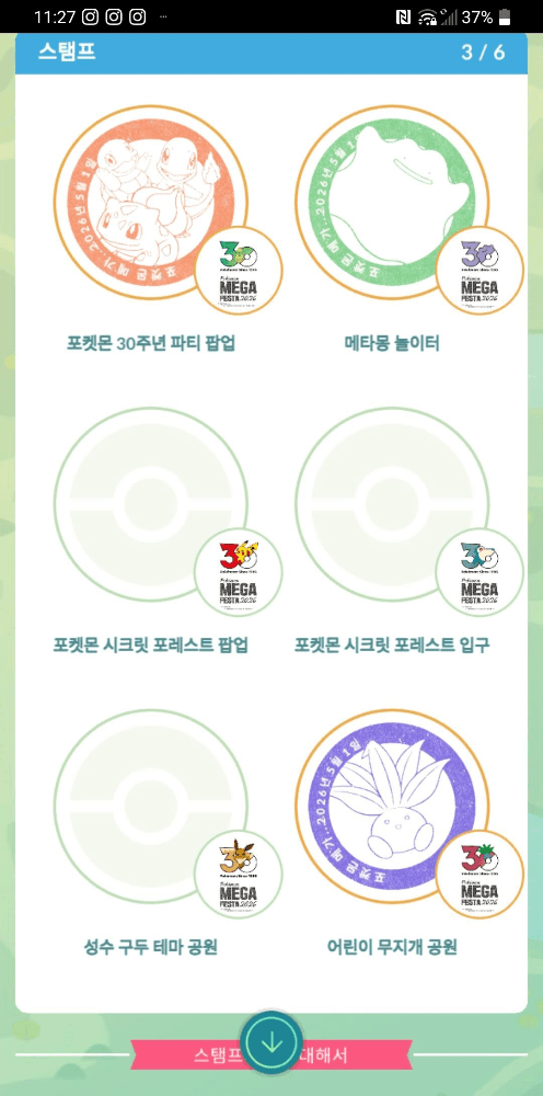 슬라이드 이미지 3