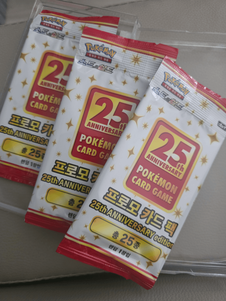 25주년 프로모 카드팩 3장