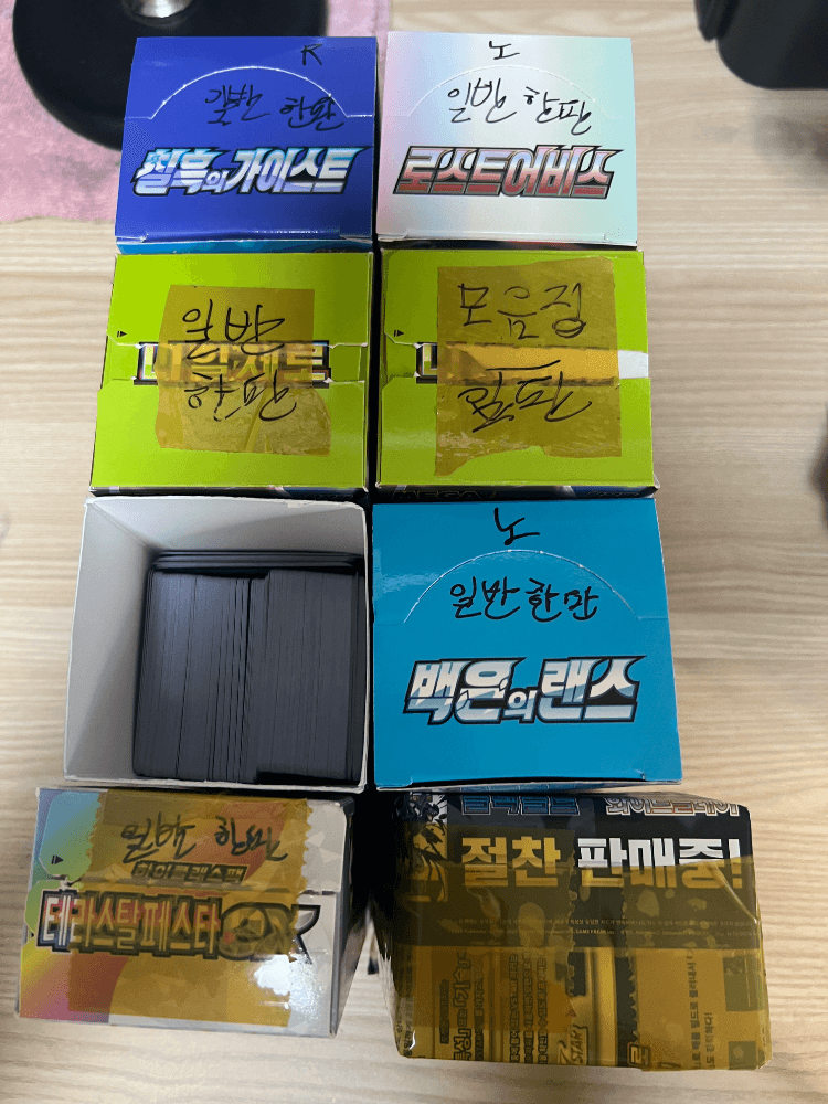 일반카드 C,U등급 대량 판매